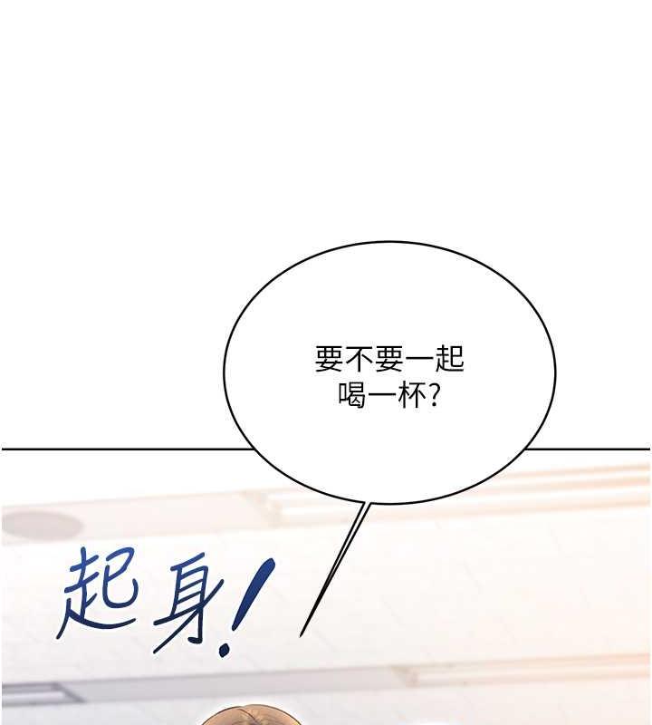 127P - 性运刮刮乐