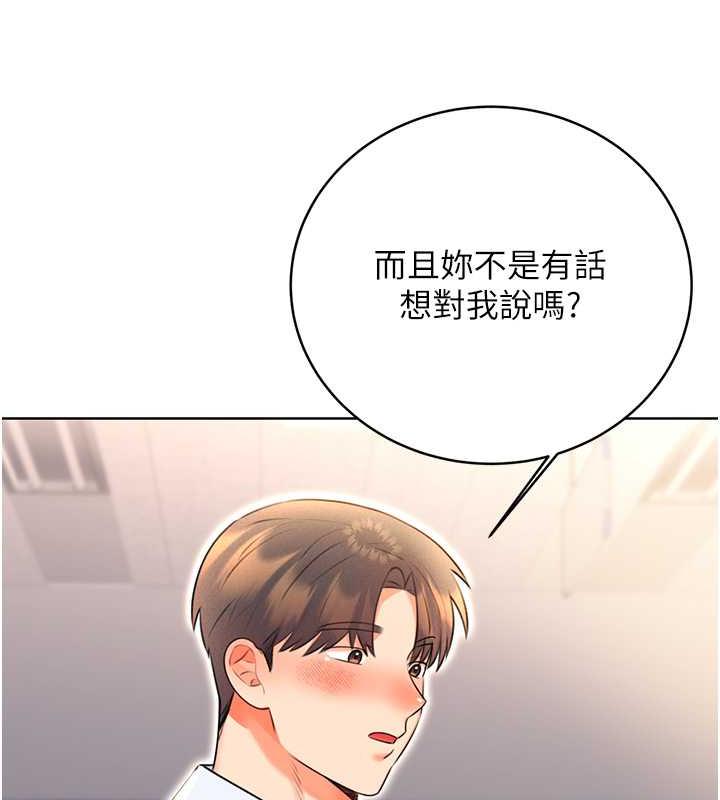 134P - 性运刮刮乐