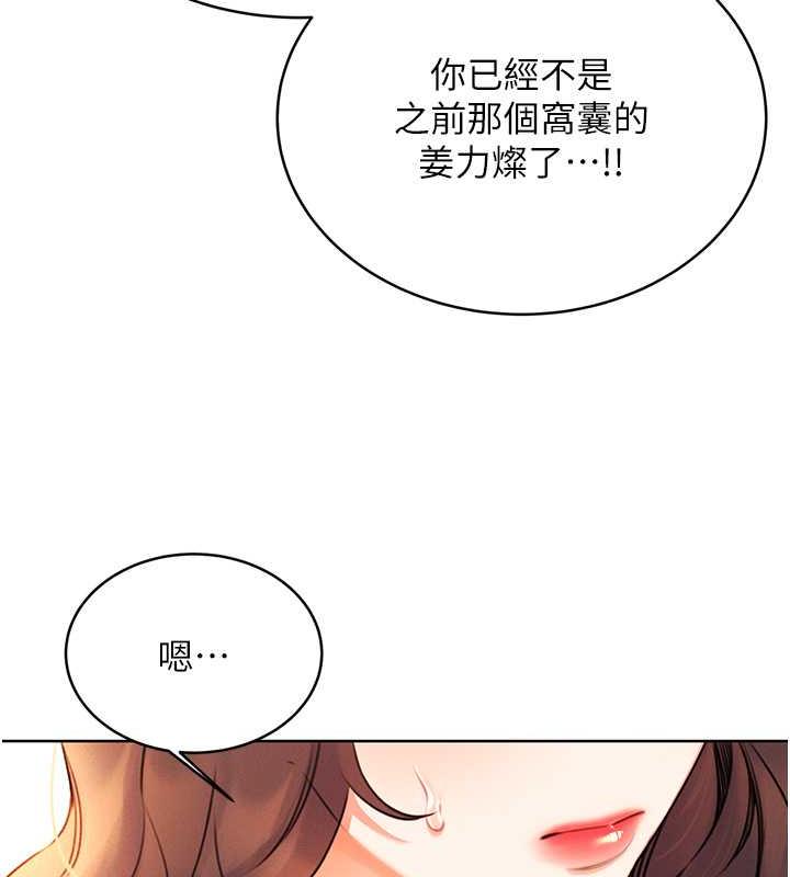 136P - 性运刮刮乐