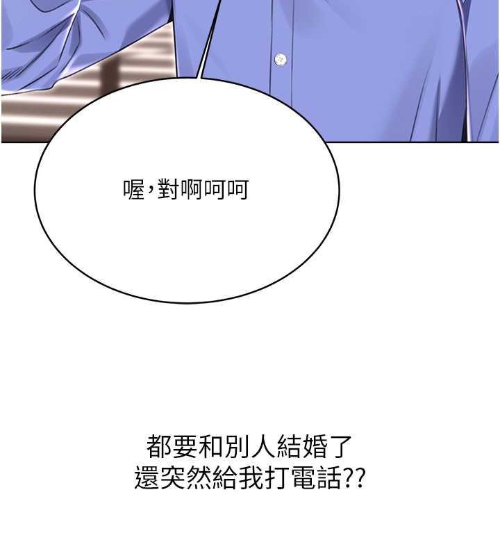 13P - 性运刮刮乐