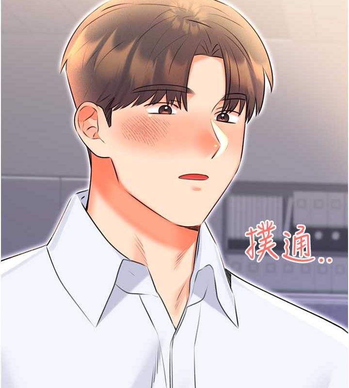 139P - 性运刮刮乐
