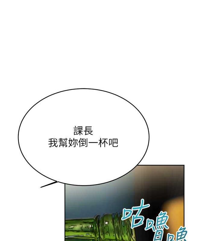 145P - 性运刮刮乐