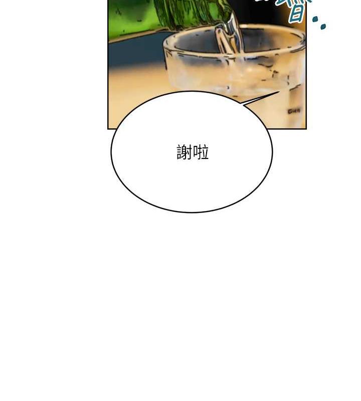 146P - 性运刮刮乐