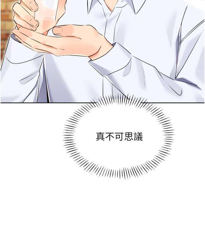 148P - 性运刮刮乐