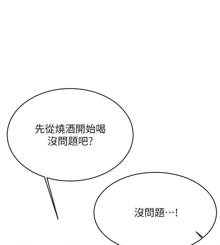 149P - 性运刮刮乐