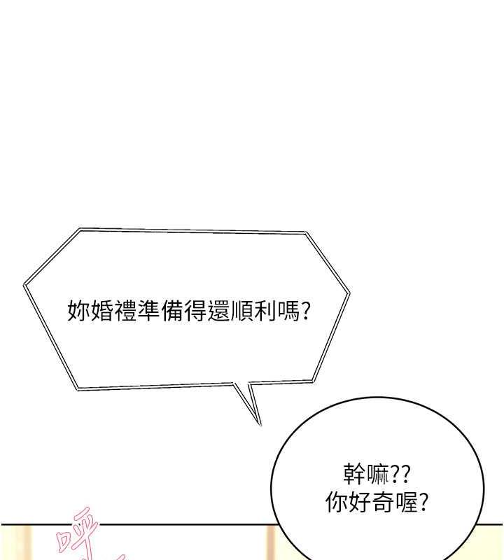 14P - 性运刮刮乐