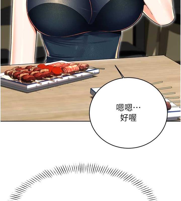 151P - 性运刮刮乐