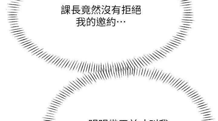 152P - 性运刮刮乐