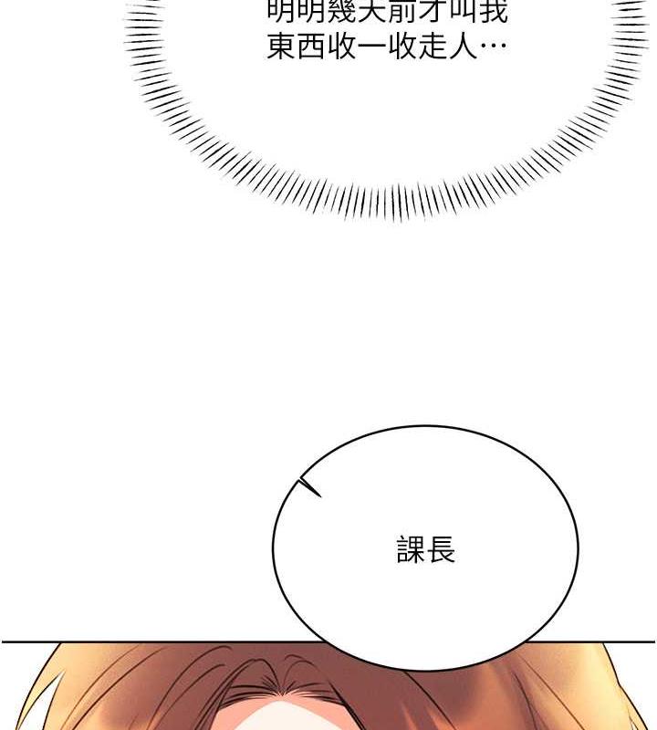 153P - 性运刮刮乐