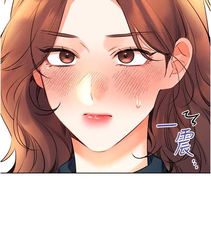 154P - 性运刮刮乐