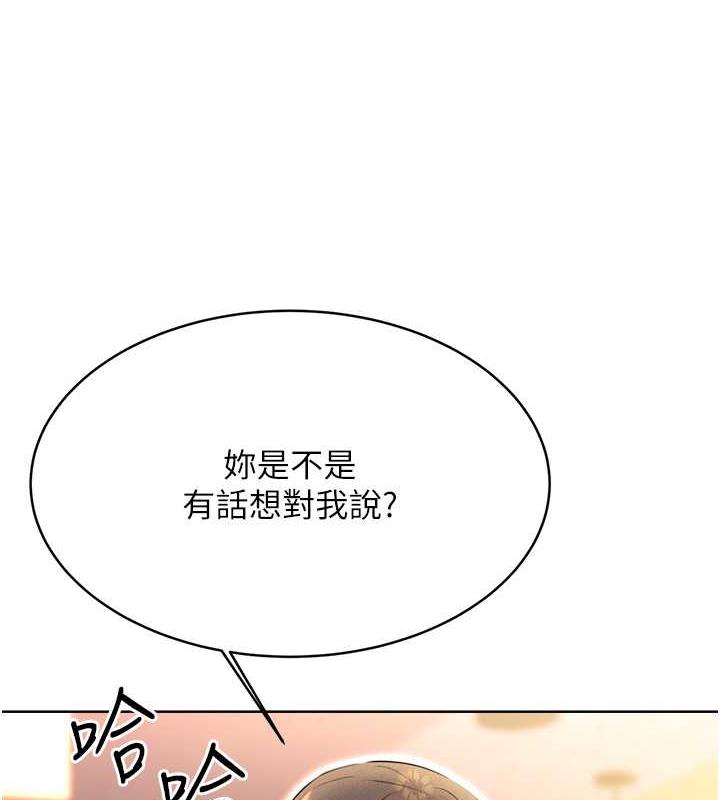 155P - 性运刮刮乐
