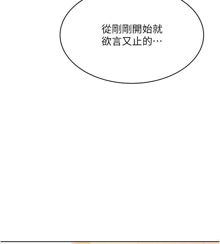 157P - 性运刮刮乐