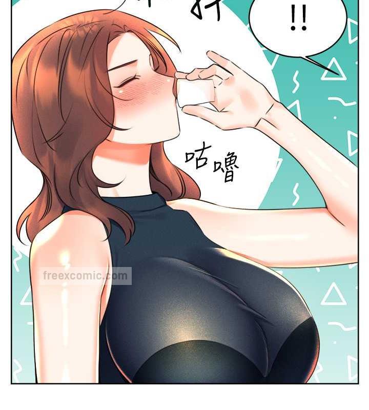 160P - 性运刮刮乐
