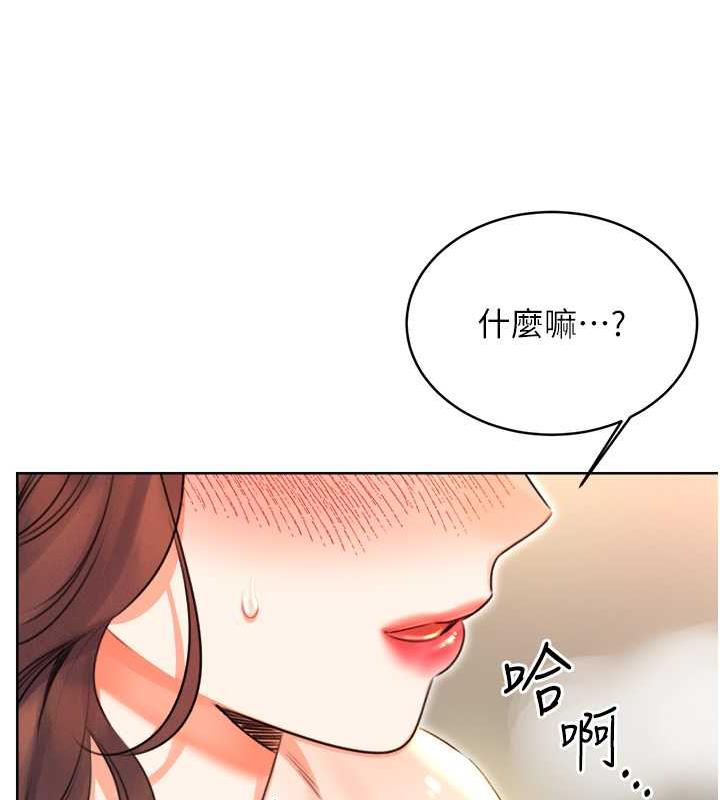 162P - 性运刮刮乐
