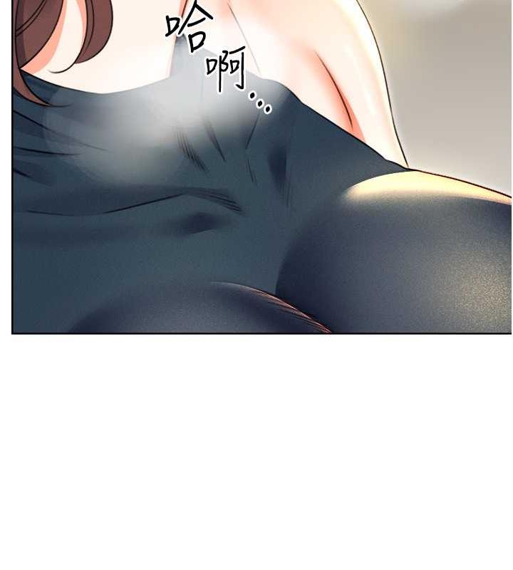 163P - 性运刮刮乐