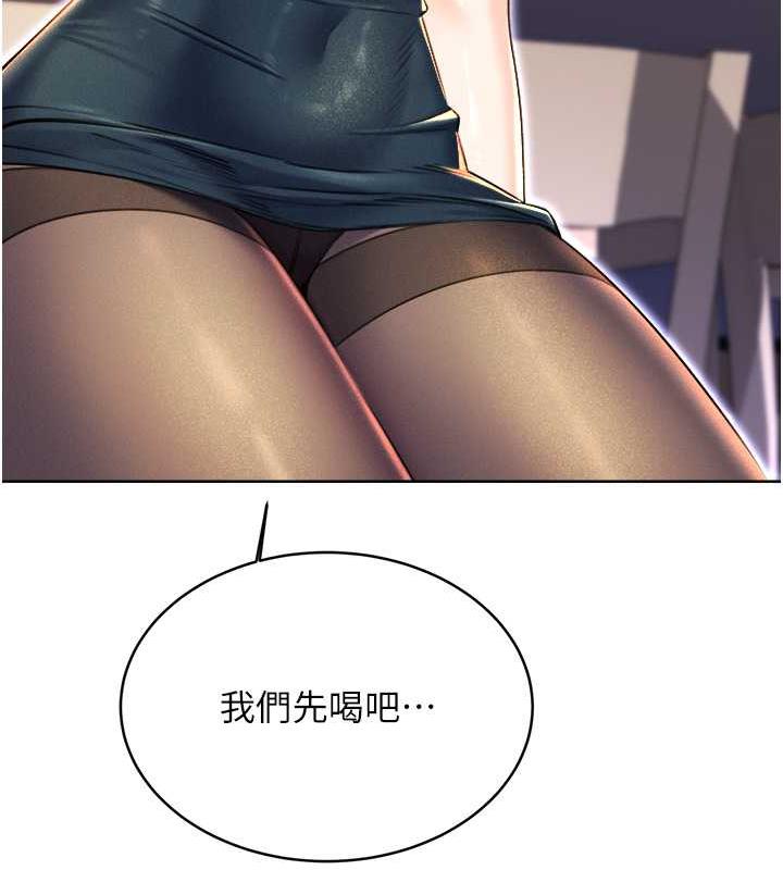 166P - 性运刮刮乐