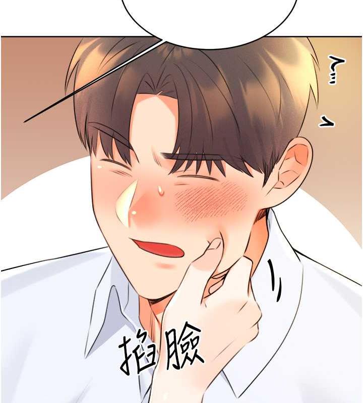 168P - 性运刮刮乐