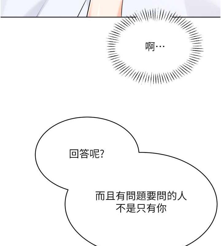 169P - 性运刮刮乐