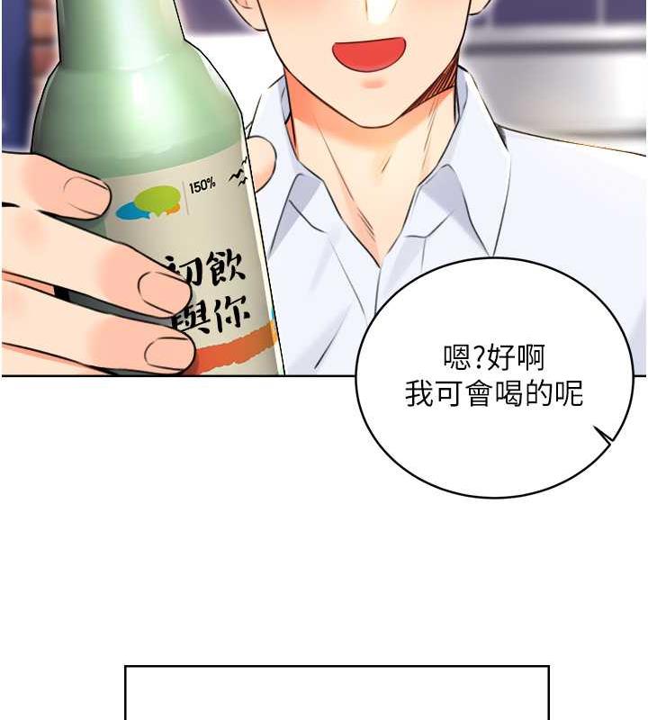 174P - 性运刮刮乐
