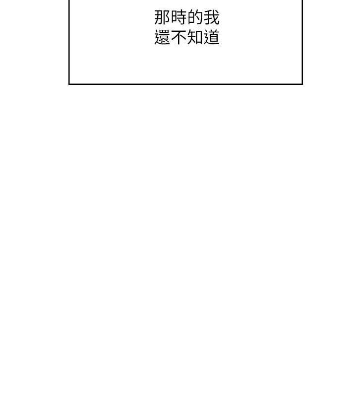 175P - 性运刮刮乐