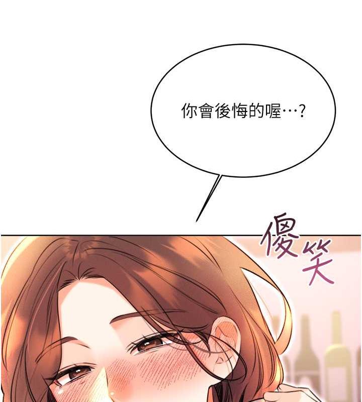 176P - 性运刮刮乐