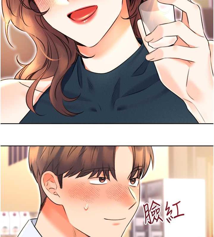177P - 性运刮刮乐