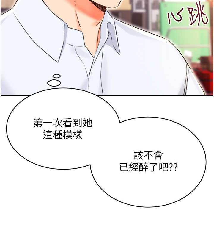 178P - 性运刮刮乐