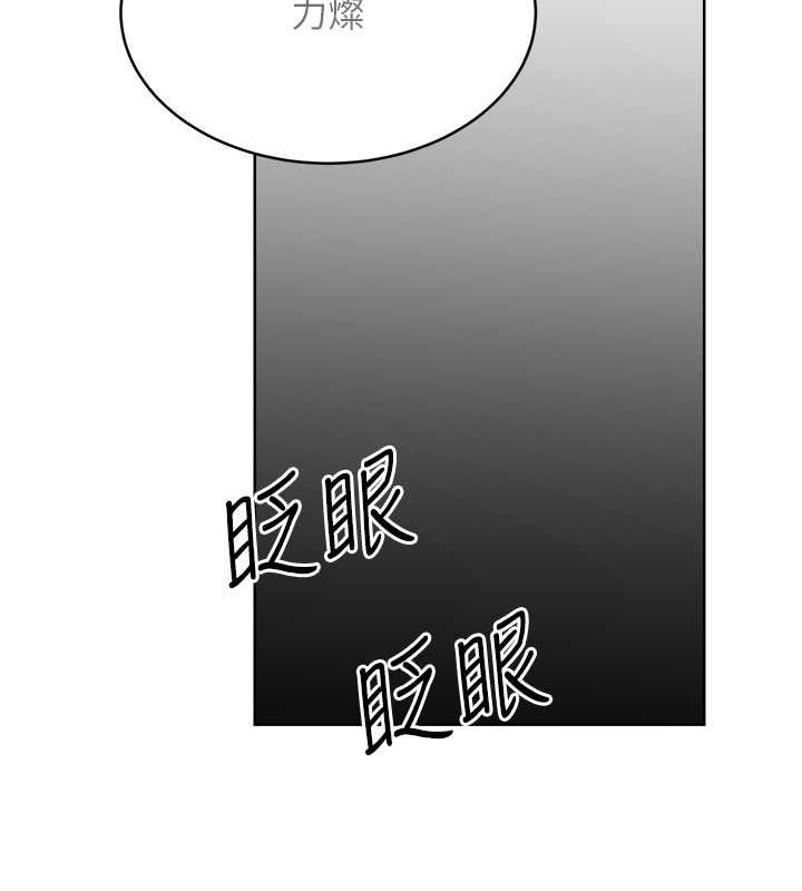 182P - 性运刮刮乐