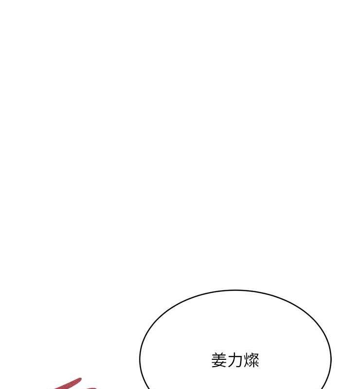 183P - 性运刮刮乐