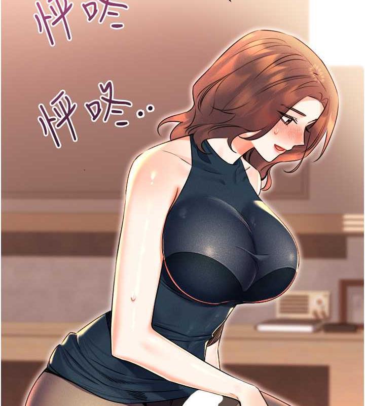 187P - 性运刮刮乐
