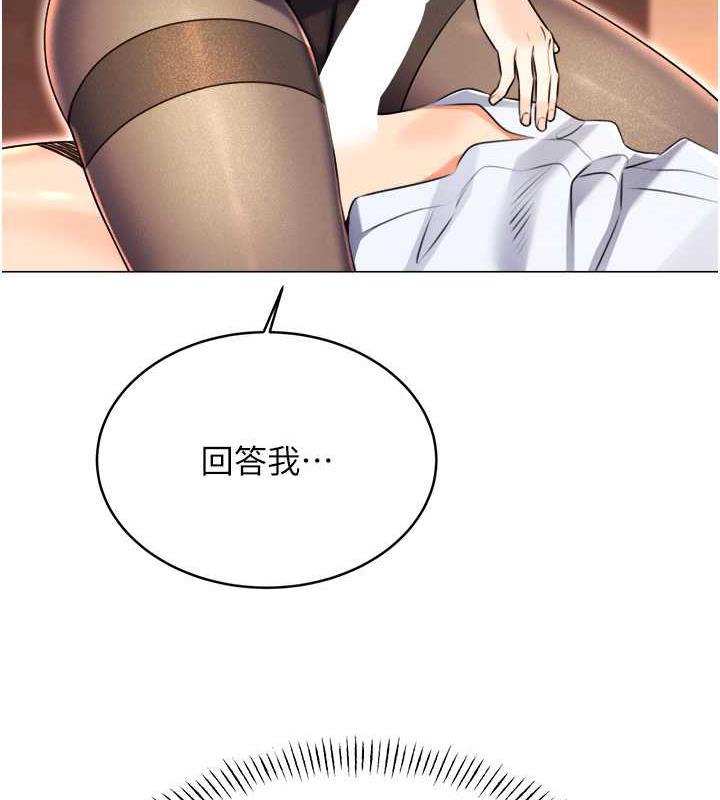 188P - 性运刮刮乐