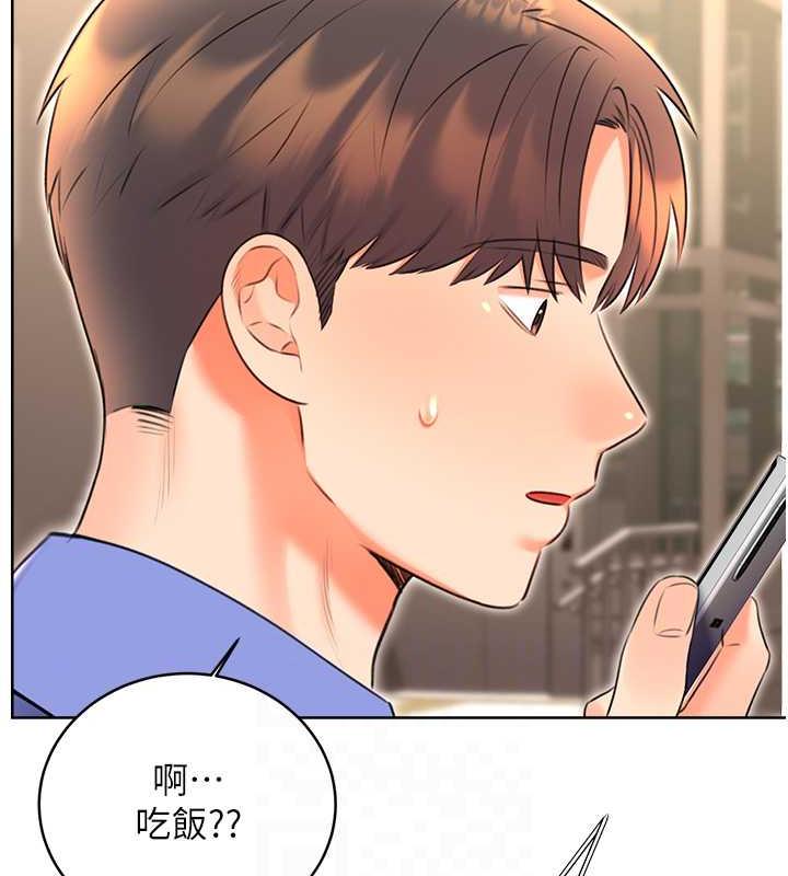 18P - 性运刮刮乐