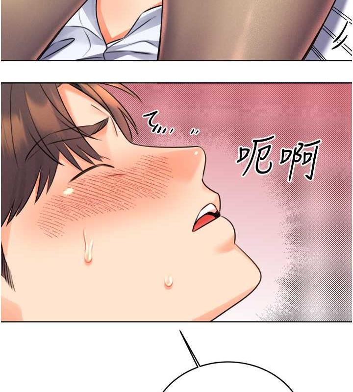 192P - 性运刮刮乐