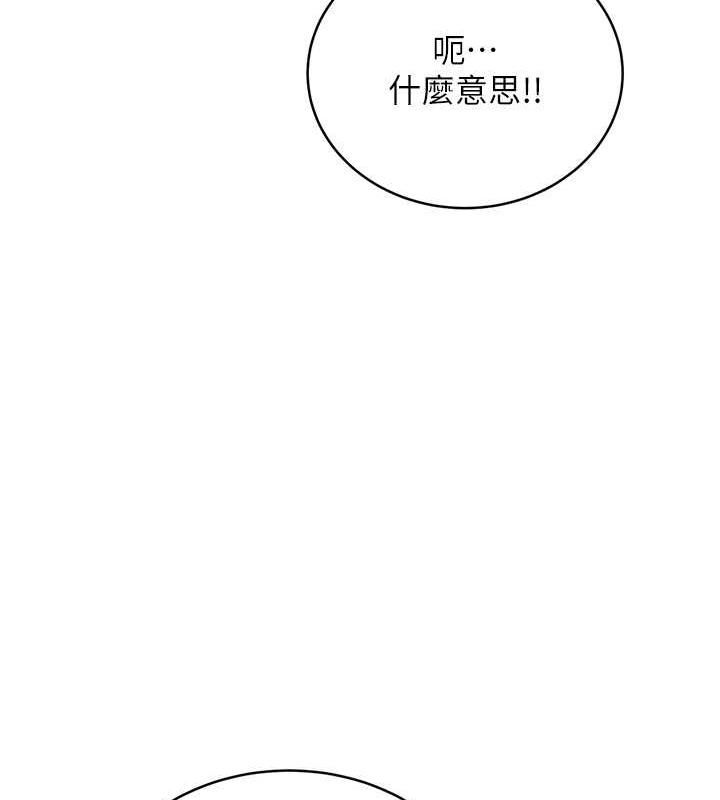 193P - 性运刮刮乐