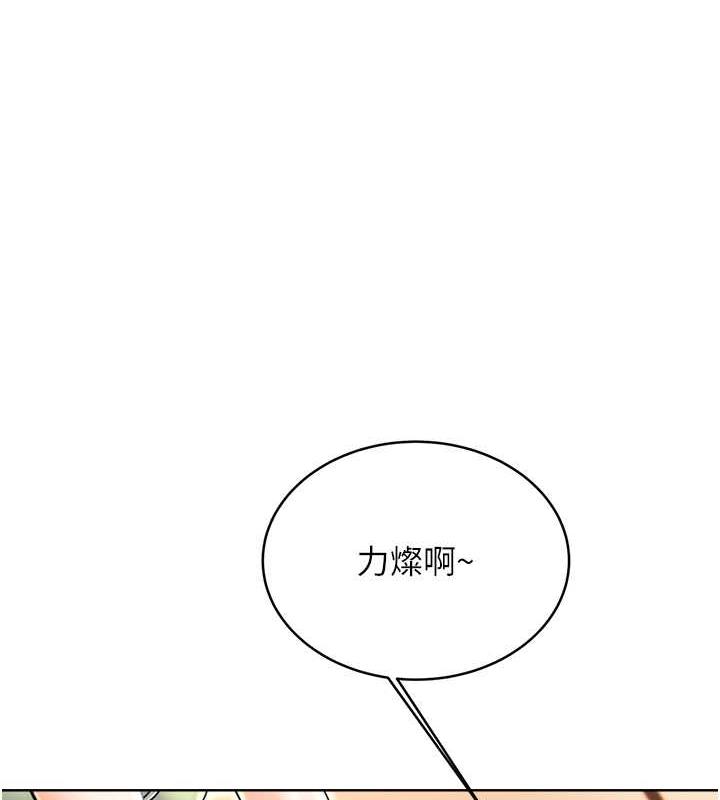1P - 性运刮刮乐
