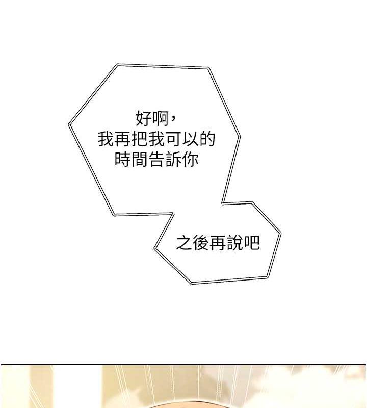 25P - 性运刮刮乐