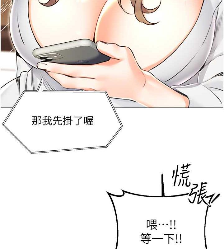 27P - 性运刮刮乐