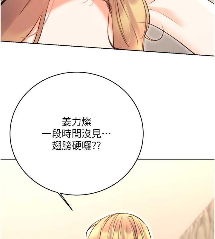 31P - 性运刮刮乐