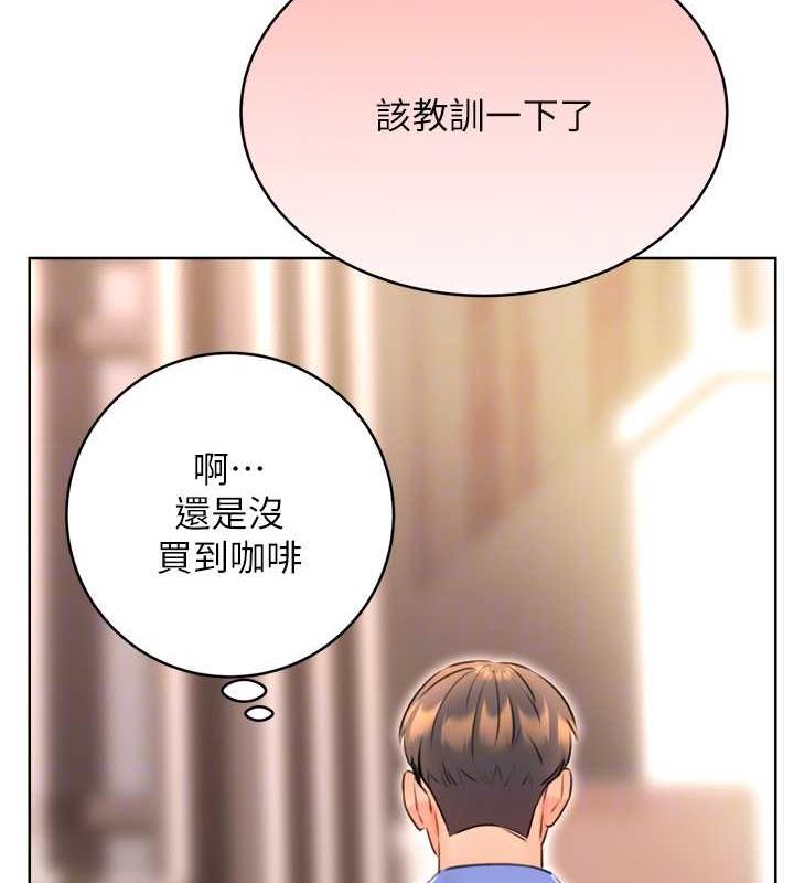 35P - 性运刮刮乐