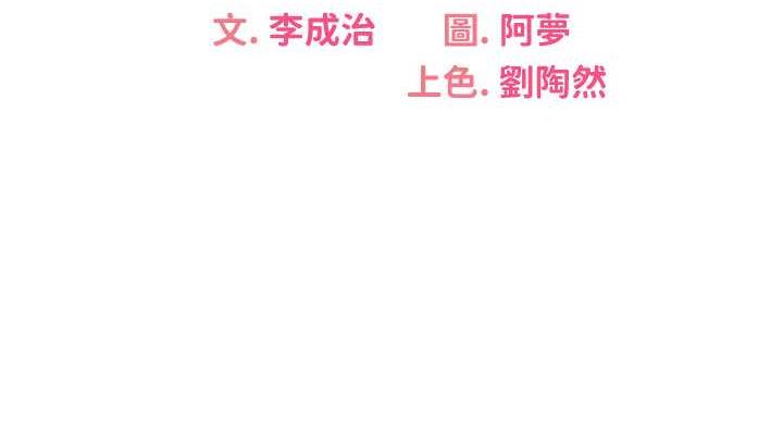38P - 性运刮刮乐