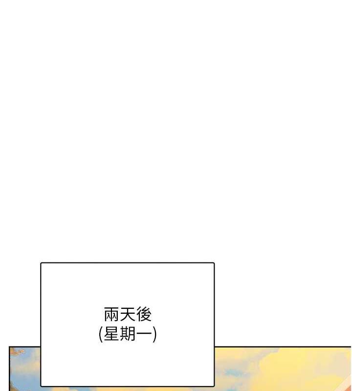 39P - 性运刮刮乐