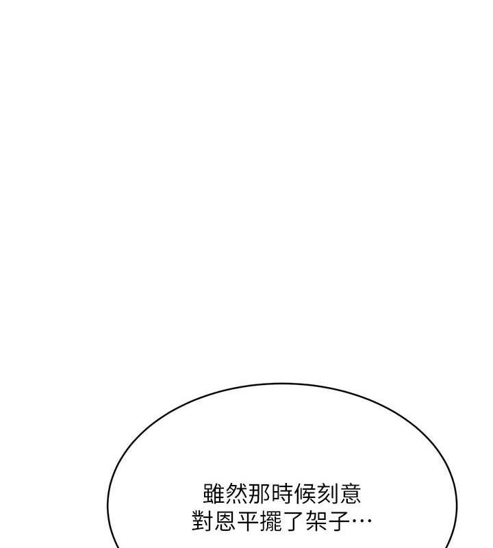 41P - 性运刮刮乐