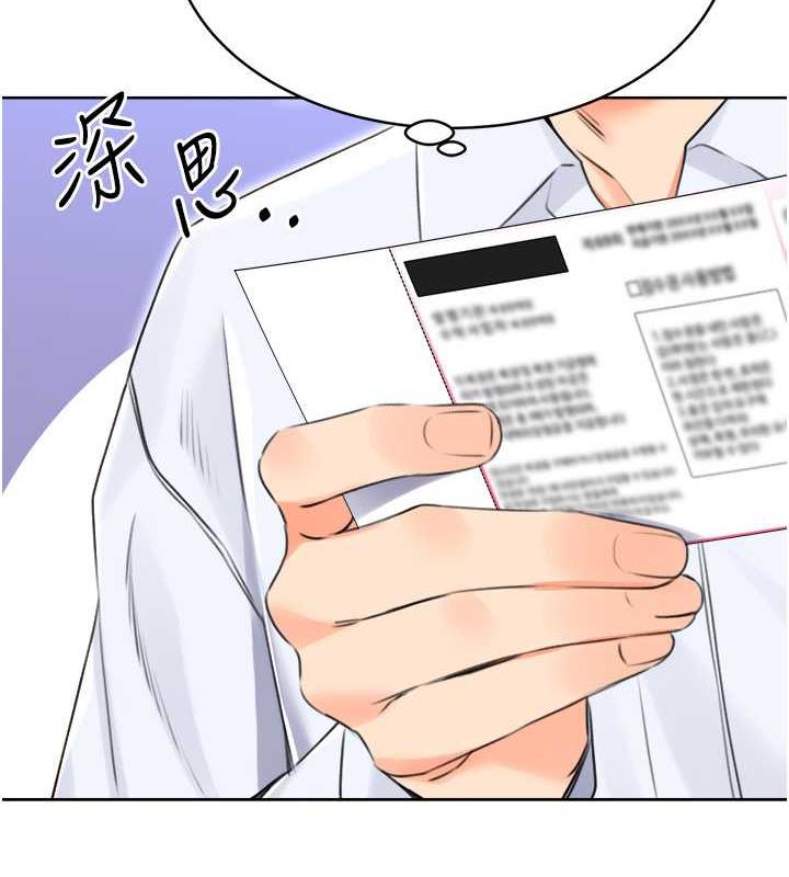 42P - 性运刮刮乐