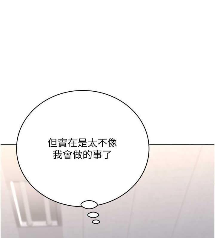43P - 性运刮刮乐