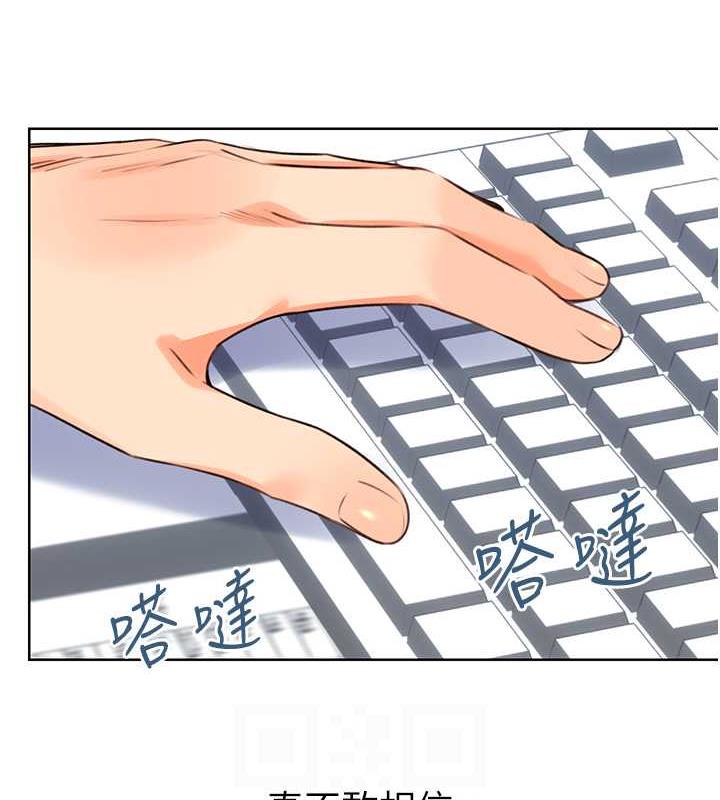46P - 性运刮刮乐