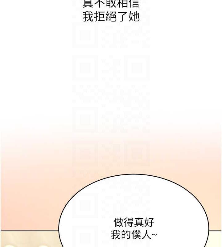 47P - 性运刮刮乐