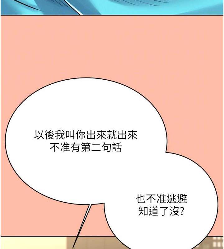 50P - 性运刮刮乐