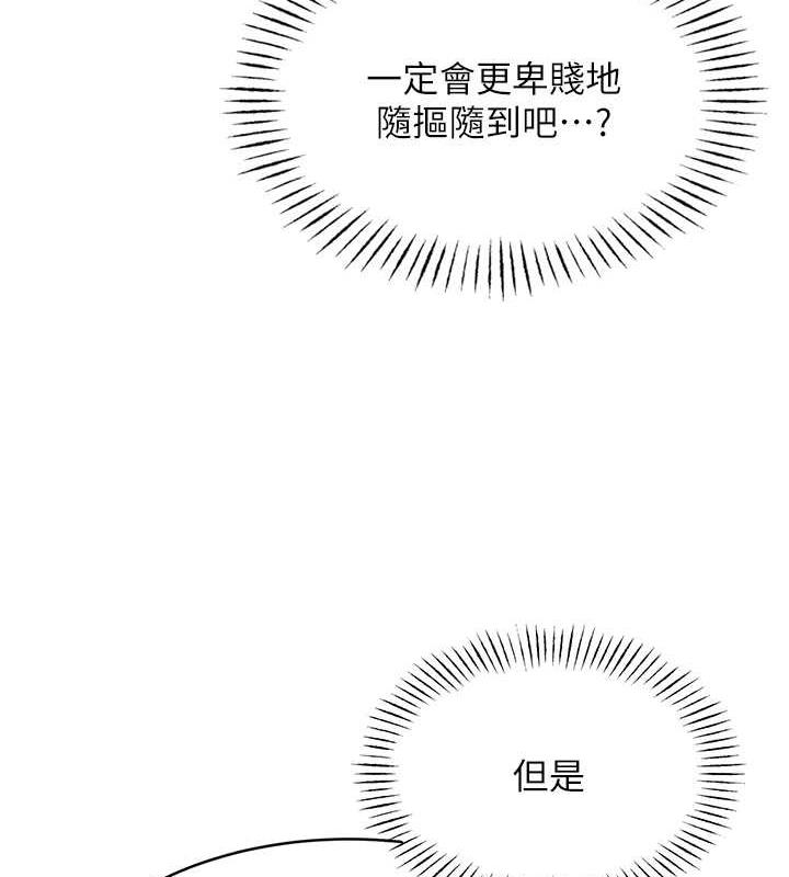 56P - 性运刮刮乐