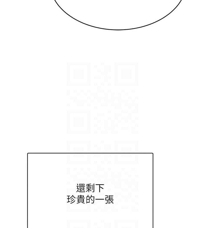 59P - 性运刮刮乐