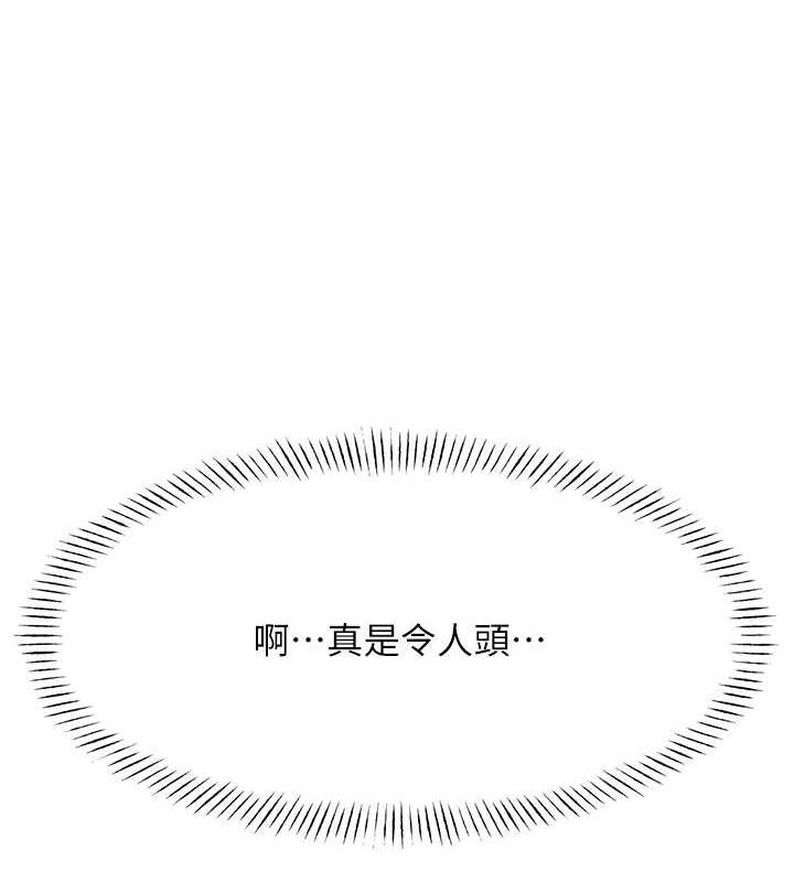62P - 性运刮刮乐